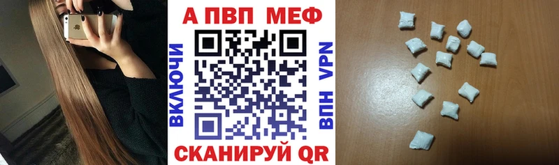 APVP VHQ  Сенгилей 