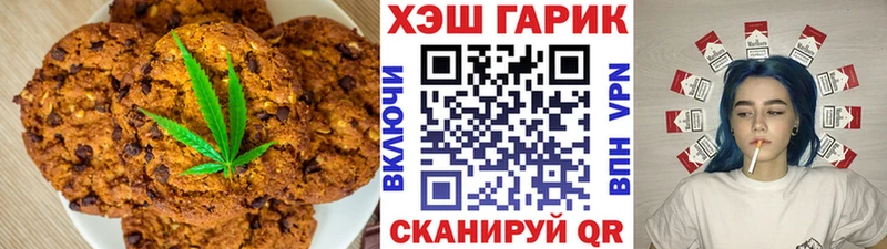 shop состав  Сенгилей  Canna-Cookies марихуана  где продают  
