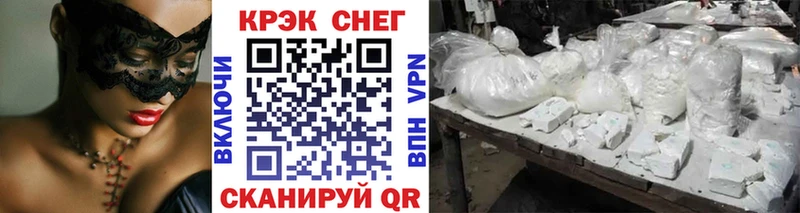 магазин продажи наркотиков  Сенгилей  mega ССЫЛКА  Кокаин Колумбийский 