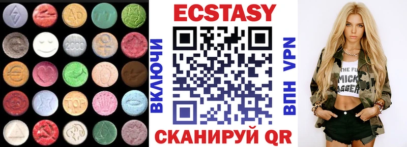 Экстази Дубай  Сенгилей 