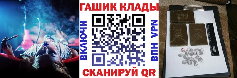 цены Сенгилей Гашиш гарик