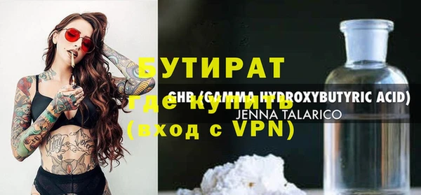 jwh Балабаново