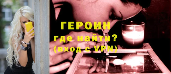 кристаллы Баксан