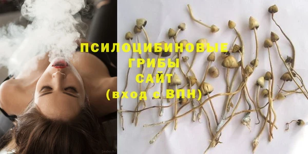 кристаллы Баксан