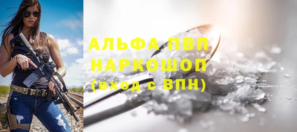 кристаллы Баксан