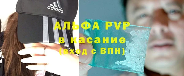 кристаллы Баксан