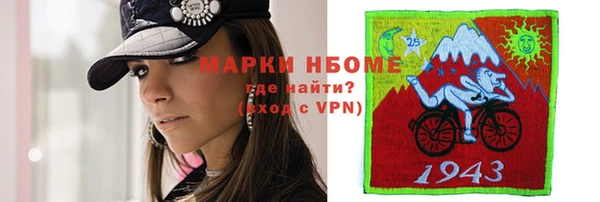 круглые Балахна