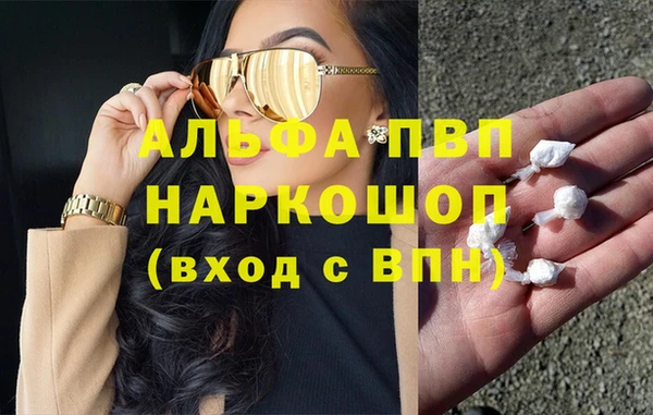круглые Балахна