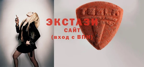 кристаллы Баксан