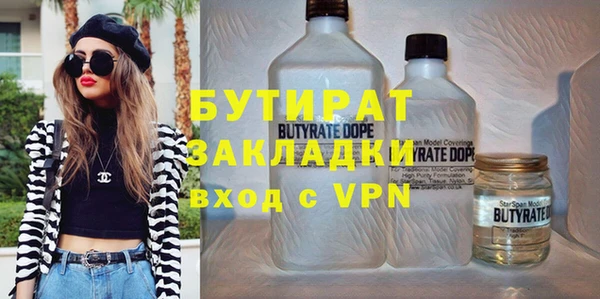 кристаллы Баксан