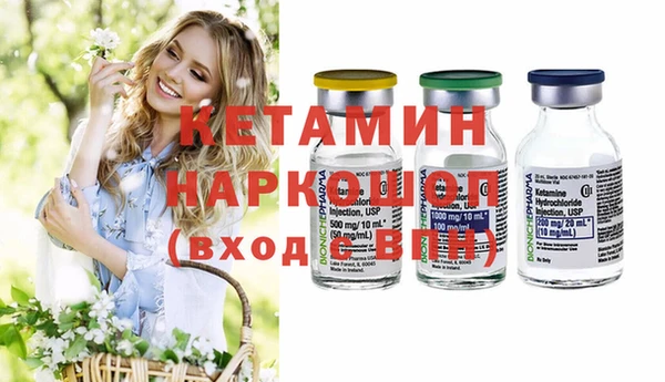 мет Протвино