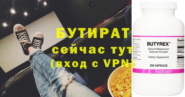 круглые Балахна
