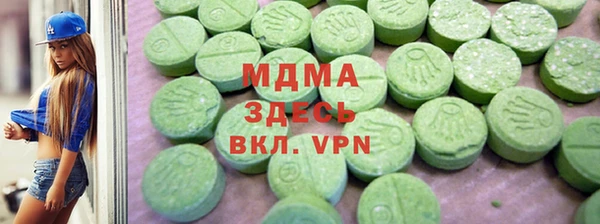 кристаллы Баксан