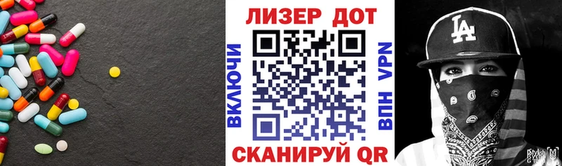 LSD-25 экстази ecstasy  магазин продажи   Сенгилей 