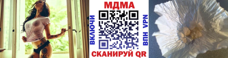MDMA VHQ  Сенгилей 