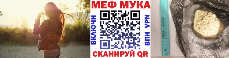 где купить наркотик  Сенгилей  МЯУ-МЯУ мука 