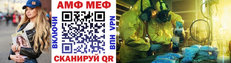 mega ТОР  Сенгилей  Метамфетамин мет 