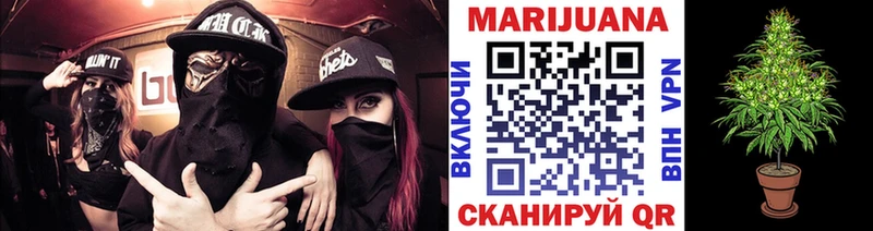 Бошки марихуана AK-47  omg ССЫЛКА  Сенгилей  где найти наркотики 